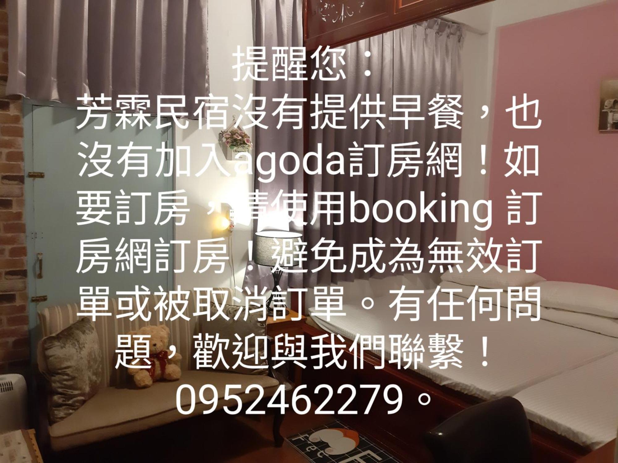 Gratitude Apartment Тайнан Екстериор снимка